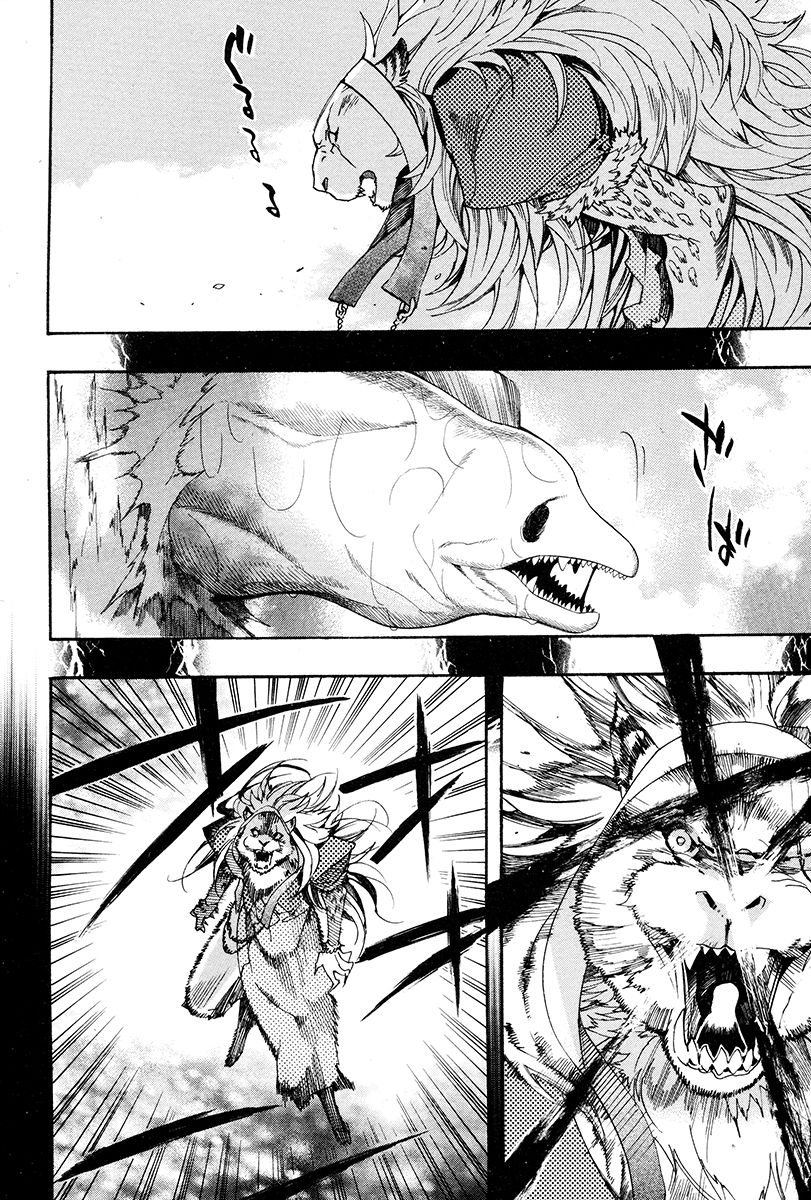 Haigakura Chapter 29 page 13 - Chapter 29