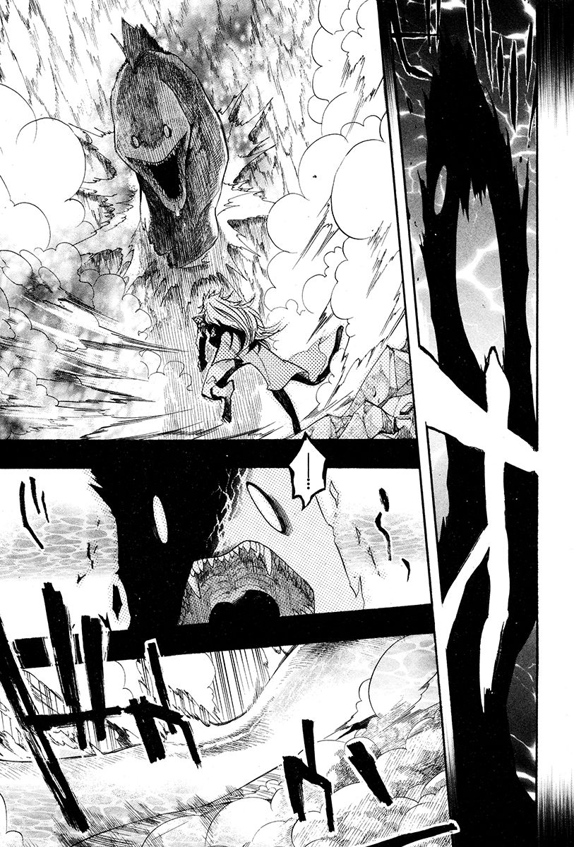 Haigakura Chapter 29 page 14 - Chapter 29