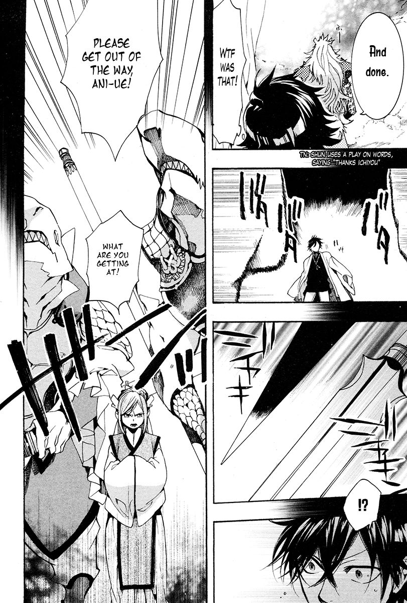 Haigakura Chapter 29 page 15 - Chapter 29