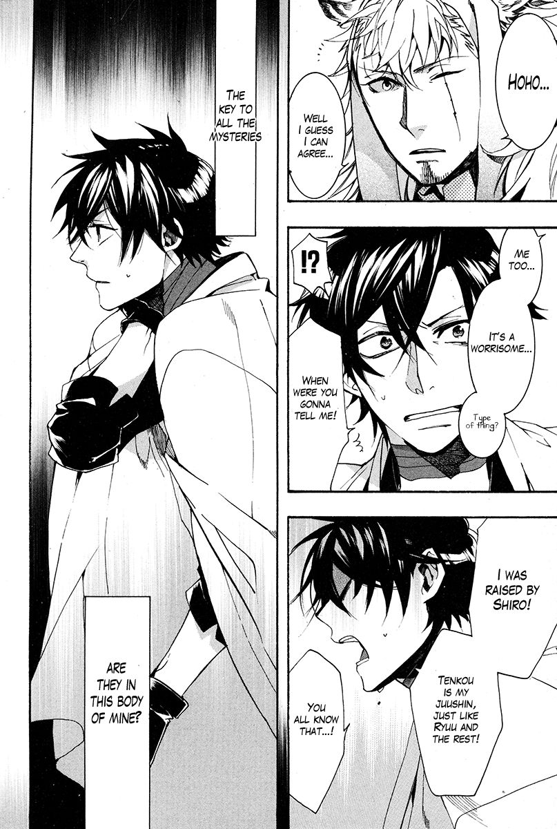 Haigakura Chapter 29 page 17 - Chapter 29