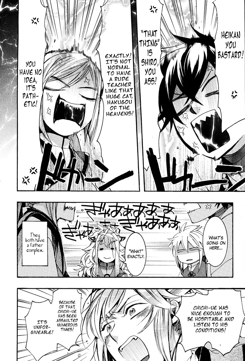 Haigakura Chapter 29 page 19 - Chapter 29