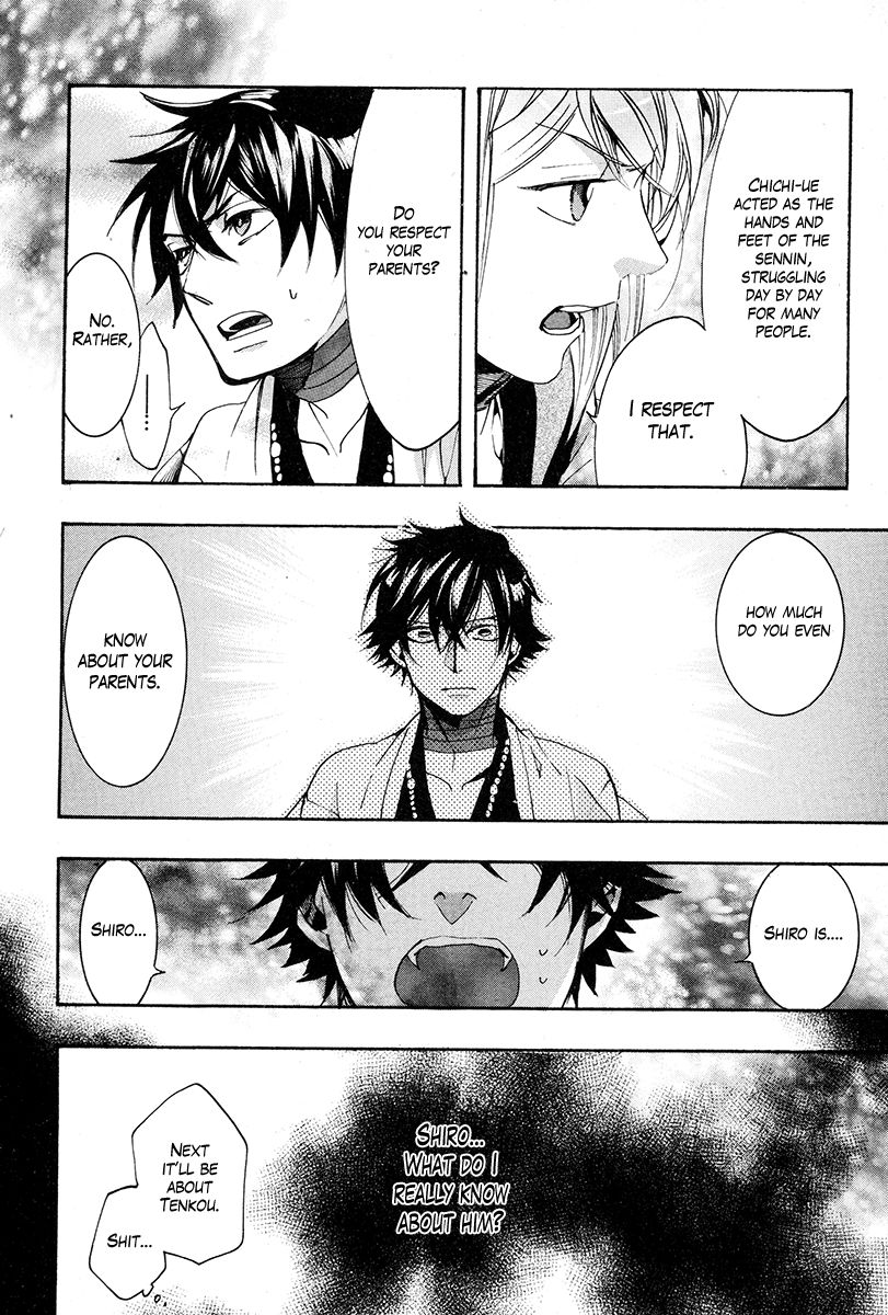 Haigakura Chapter 29 page 21 - Chapter 29