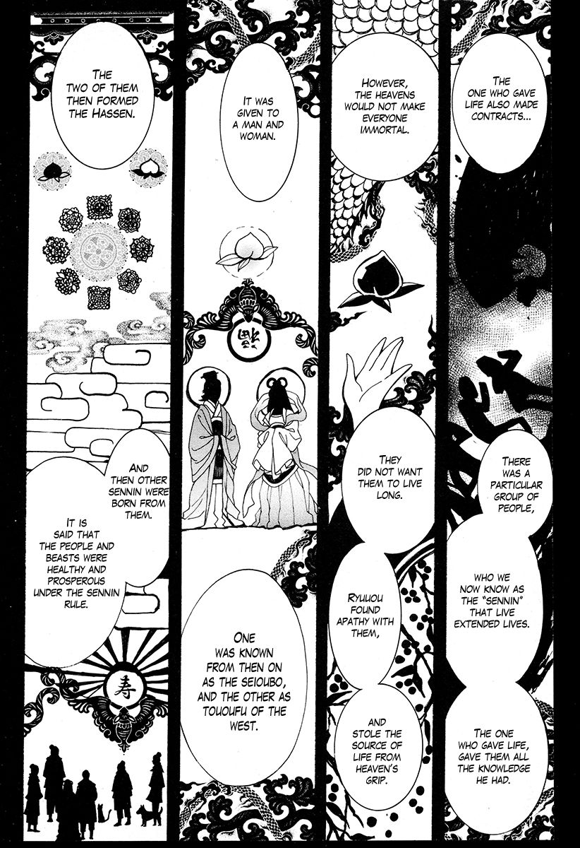 Haigakura Chapter 29 page 23 - Chapter 29