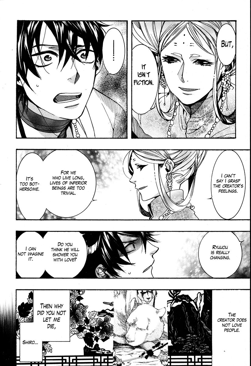 Haigakura Chapter 29 page 25 - Chapter 29