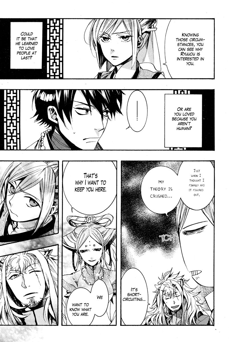 Haigakura Chapter 29 page 26 - Chapter 29
