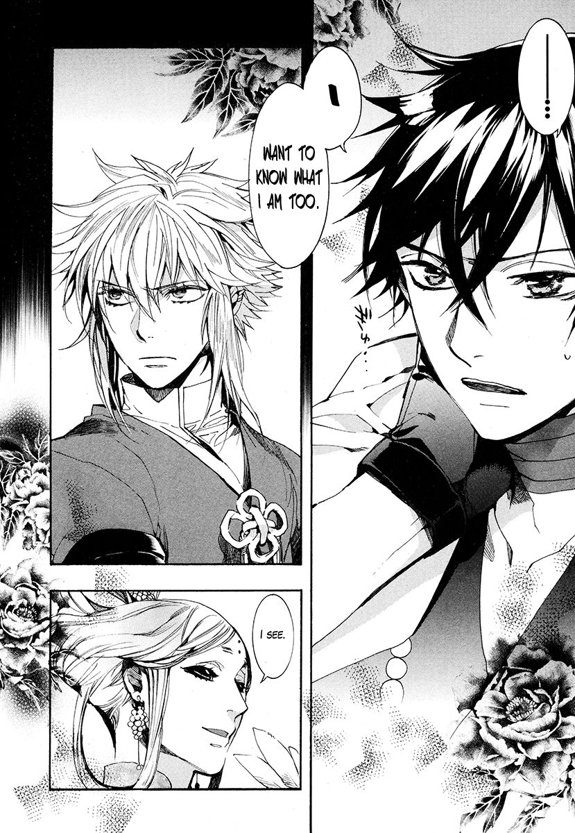 Haigakura Chapter 29 page 27 - Chapter 29