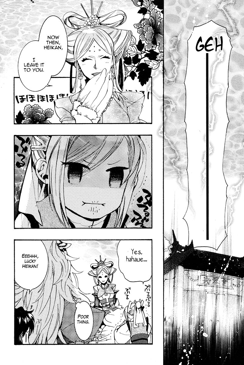 Haigakura Chapter 29 page 29 - Chapter 29