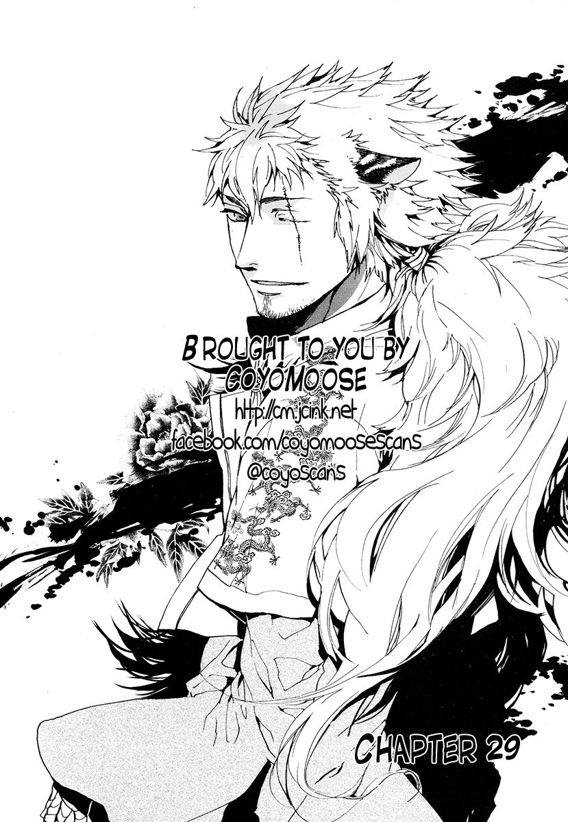Haigakura Chapter 29 page 3 - Chapter 29