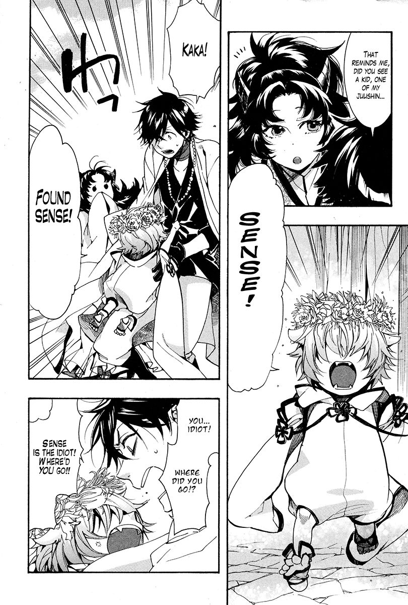 Haigakura Chapter 29 page 31 - Chapter 29