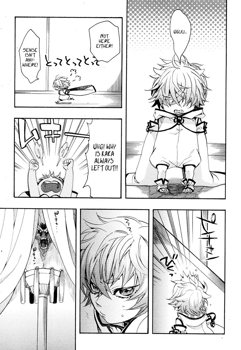 Haigakura Chapter 29 page 4 - Chapter 29