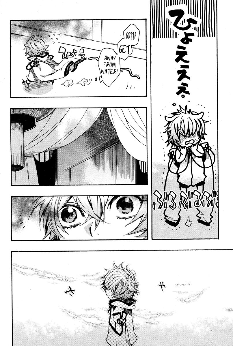 Haigakura Chapter 29 page 5 - Chapter 29