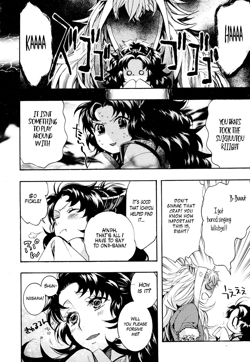 Haigakura Chapter 29 page 7 - Chapter 29