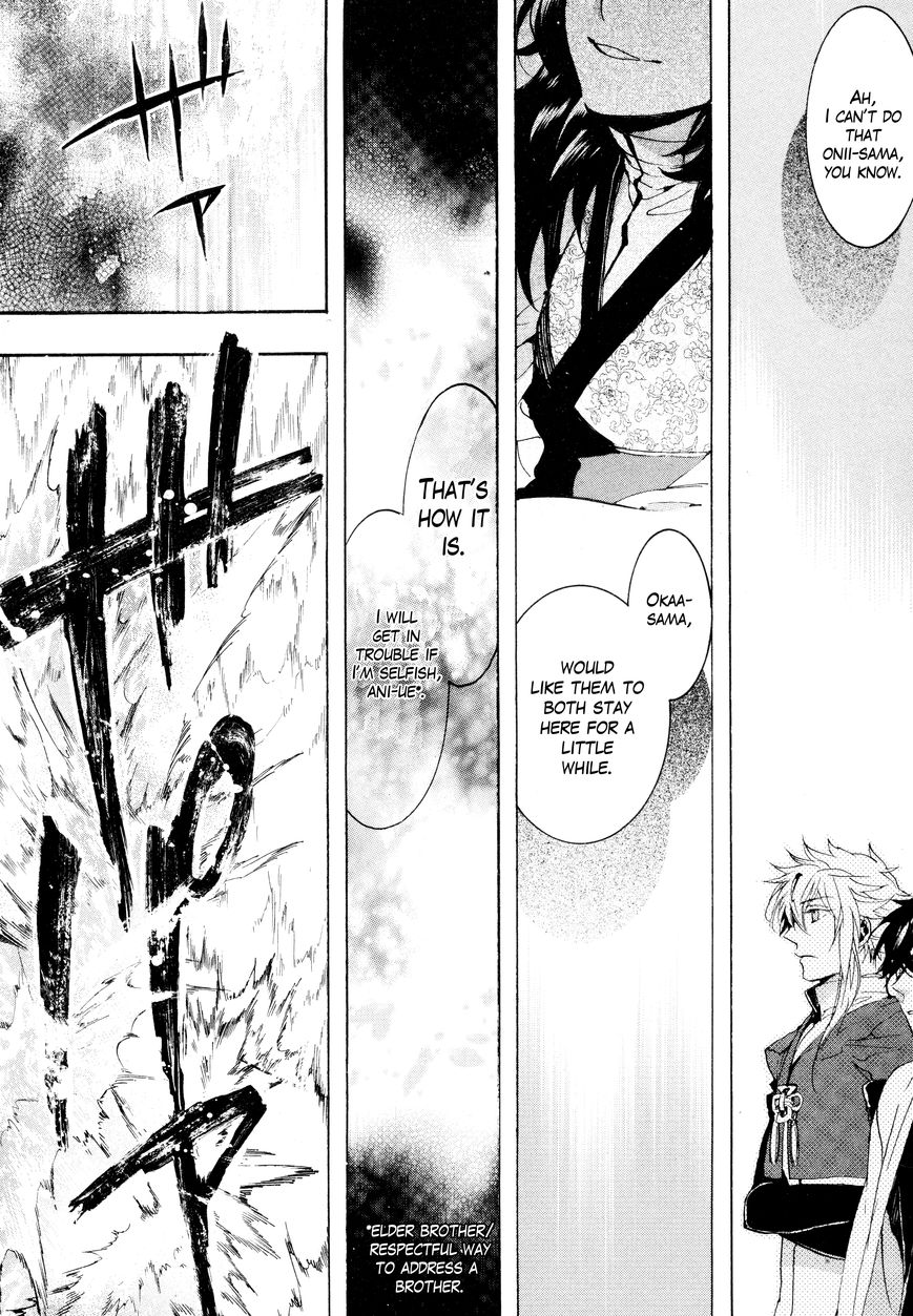 Haigakura Chapter 29 page 9 - Chapter 29