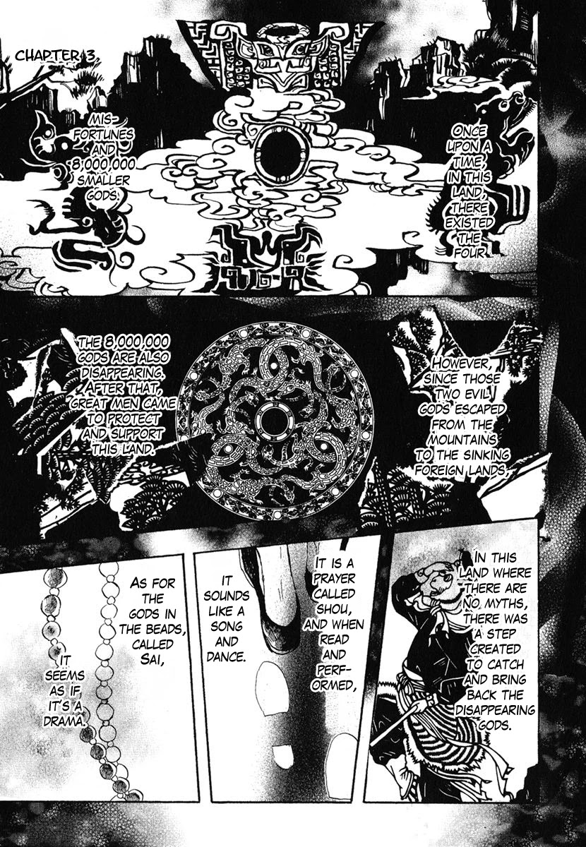 Haigakura Chapter 3 page 1 - Chapter 3