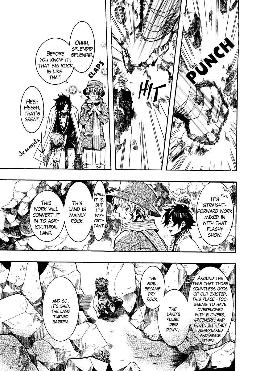 Haigakura Chapter 3 page 11 - Chapter 3