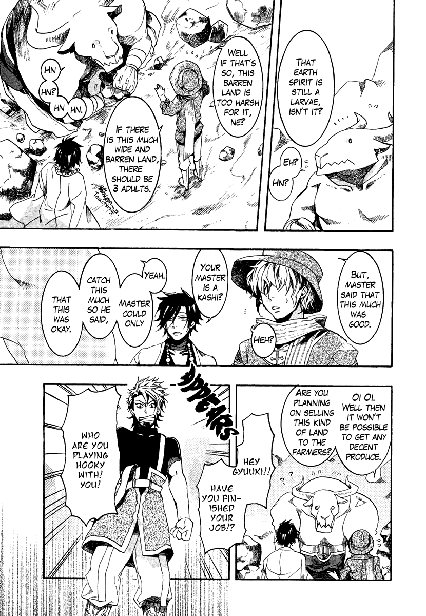 Haigakura Chapter 3 page 13 - Chapter 3