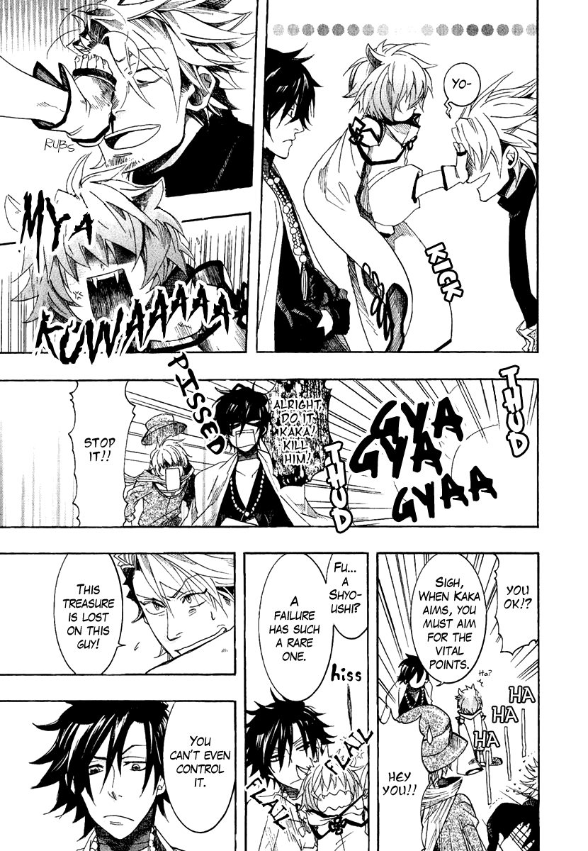 Haigakura Chapter 3 page 17 - Chapter 3