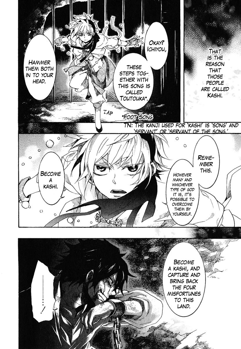 Haigakura Chapter 3 page 2 - Chapter 3