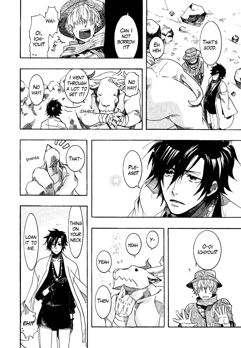 Haigakura Chapter 3 page 20 - Chapter 3