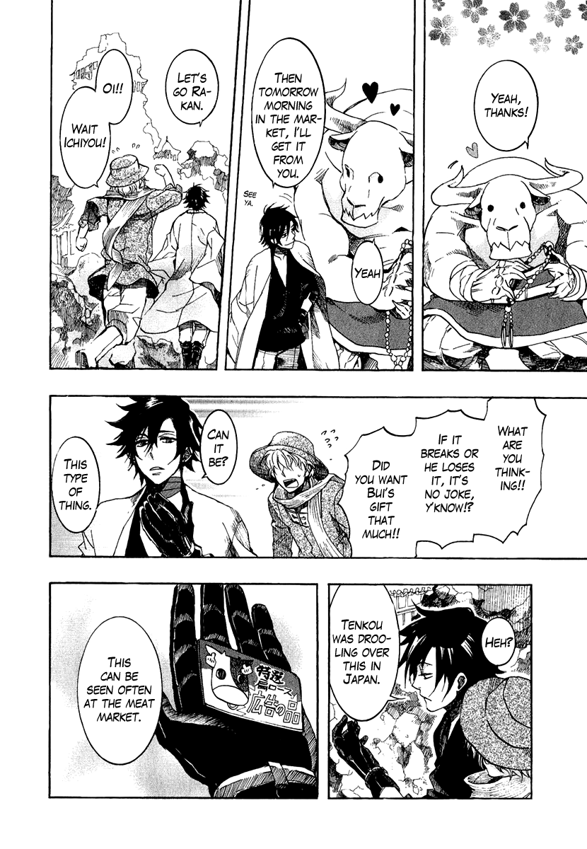 Haigakura Chapter 3 page 22 - Chapter 3