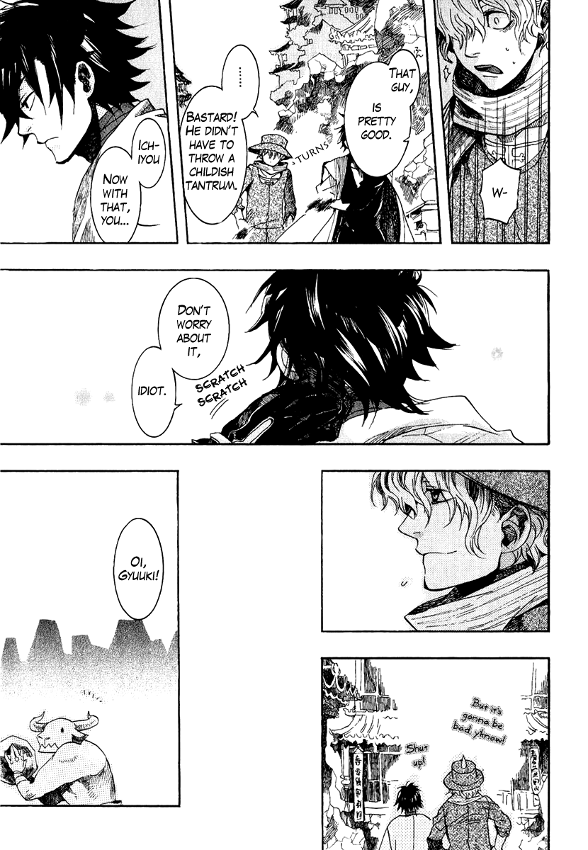 Haigakura Chapter 3 page 23 - Chapter 3