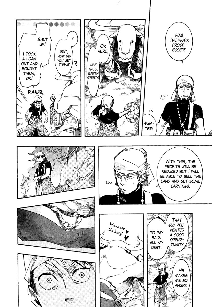Haigakura Chapter 3 page 24 - Chapter 3
