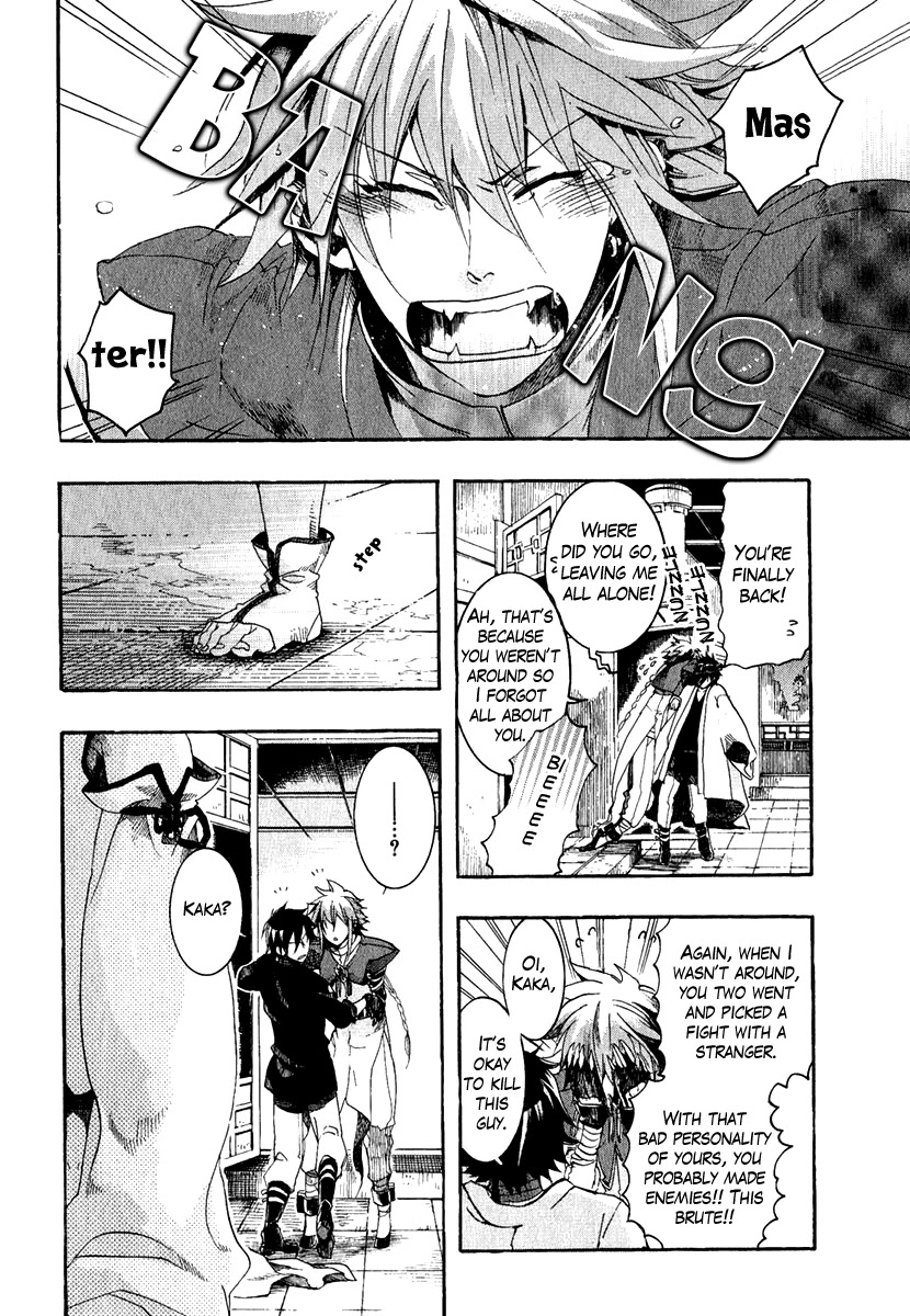 Haigakura Chapter 3 page 26 - Chapter 3