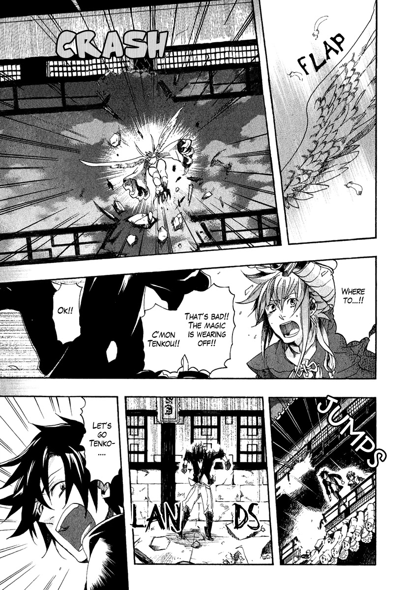 Haigakura Chapter 3 page 29 - Chapter 3