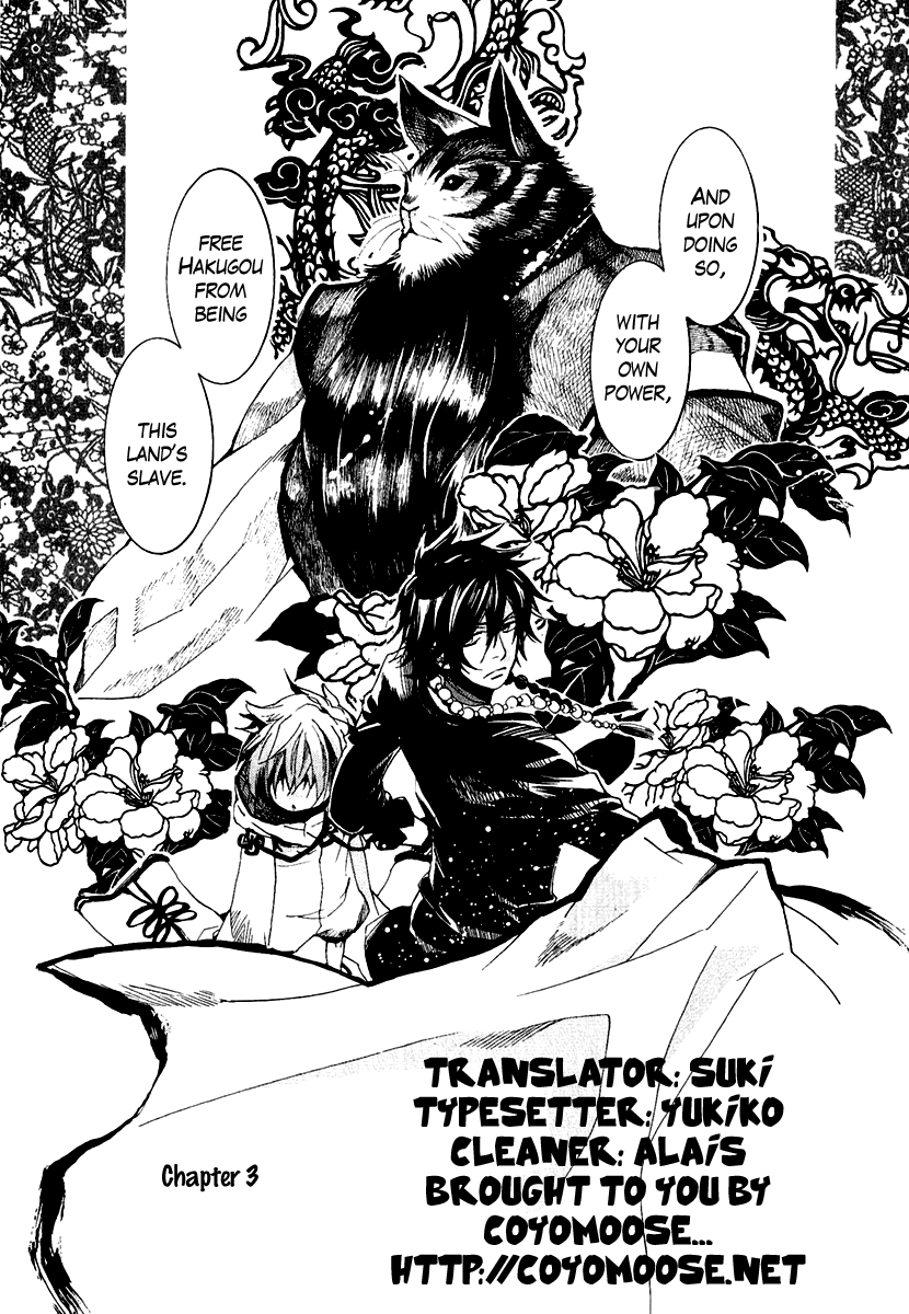 Haigakura Chapter 3 page 3 - Chapter 3
