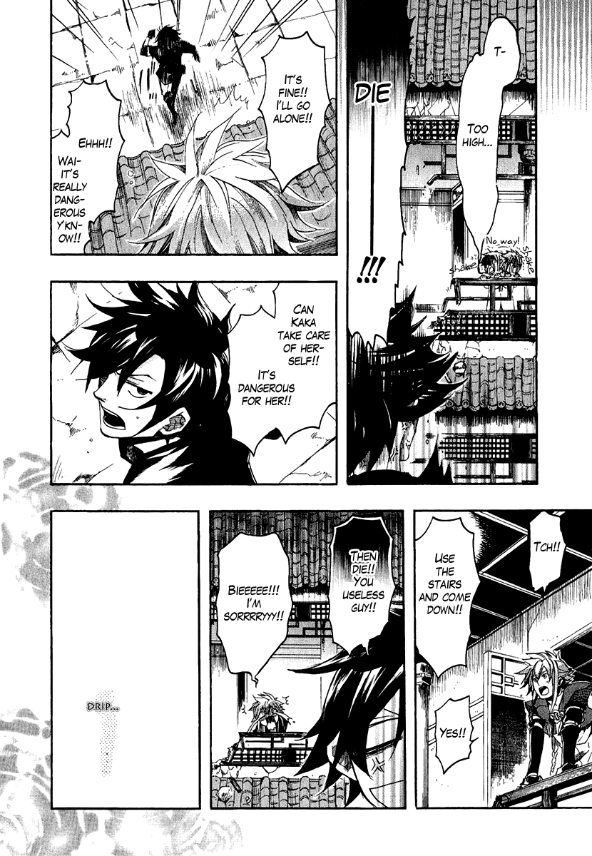 Haigakura Chapter 3 page 30 - Chapter 3