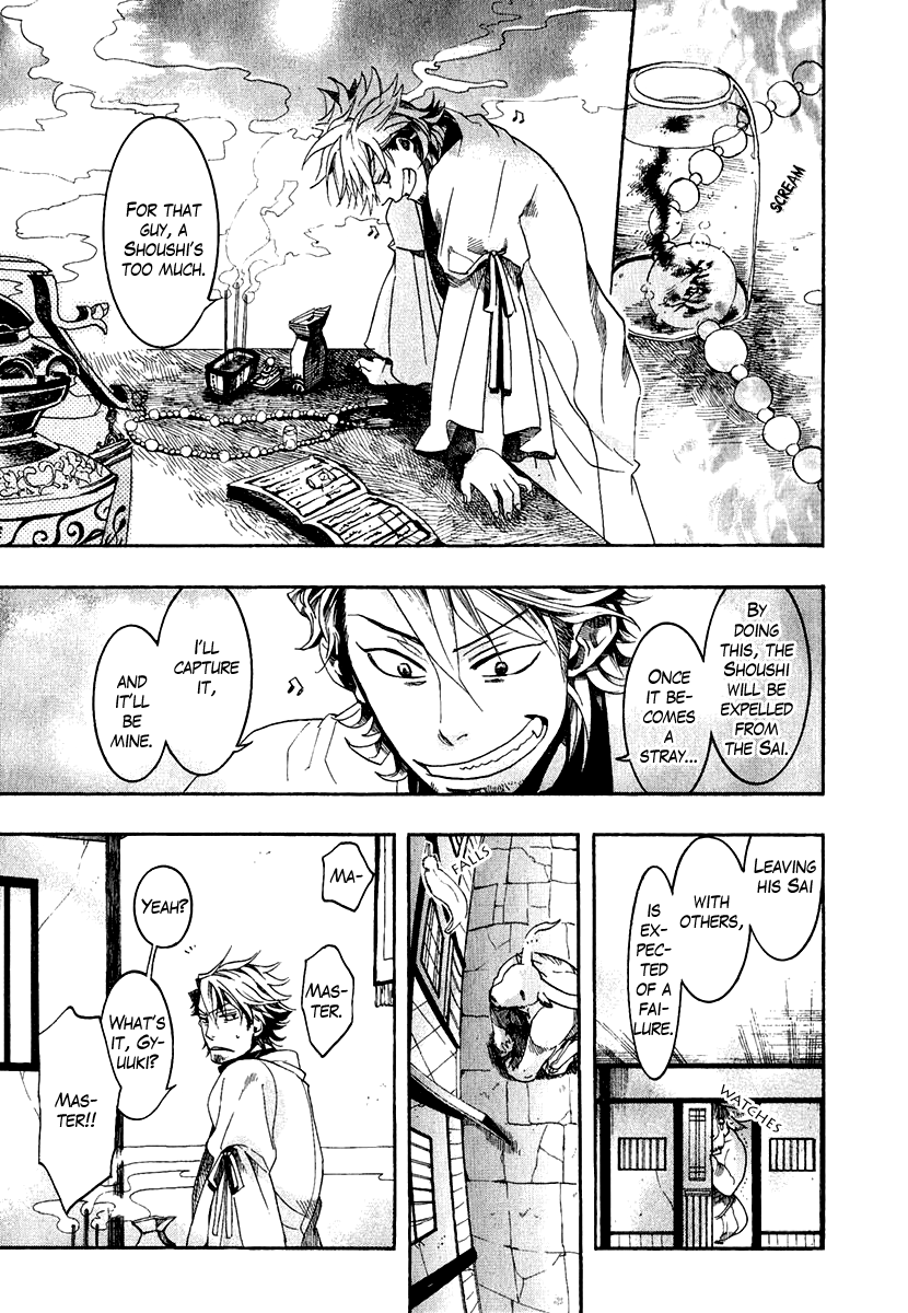 Haigakura Chapter 3 page 31 - Chapter 3