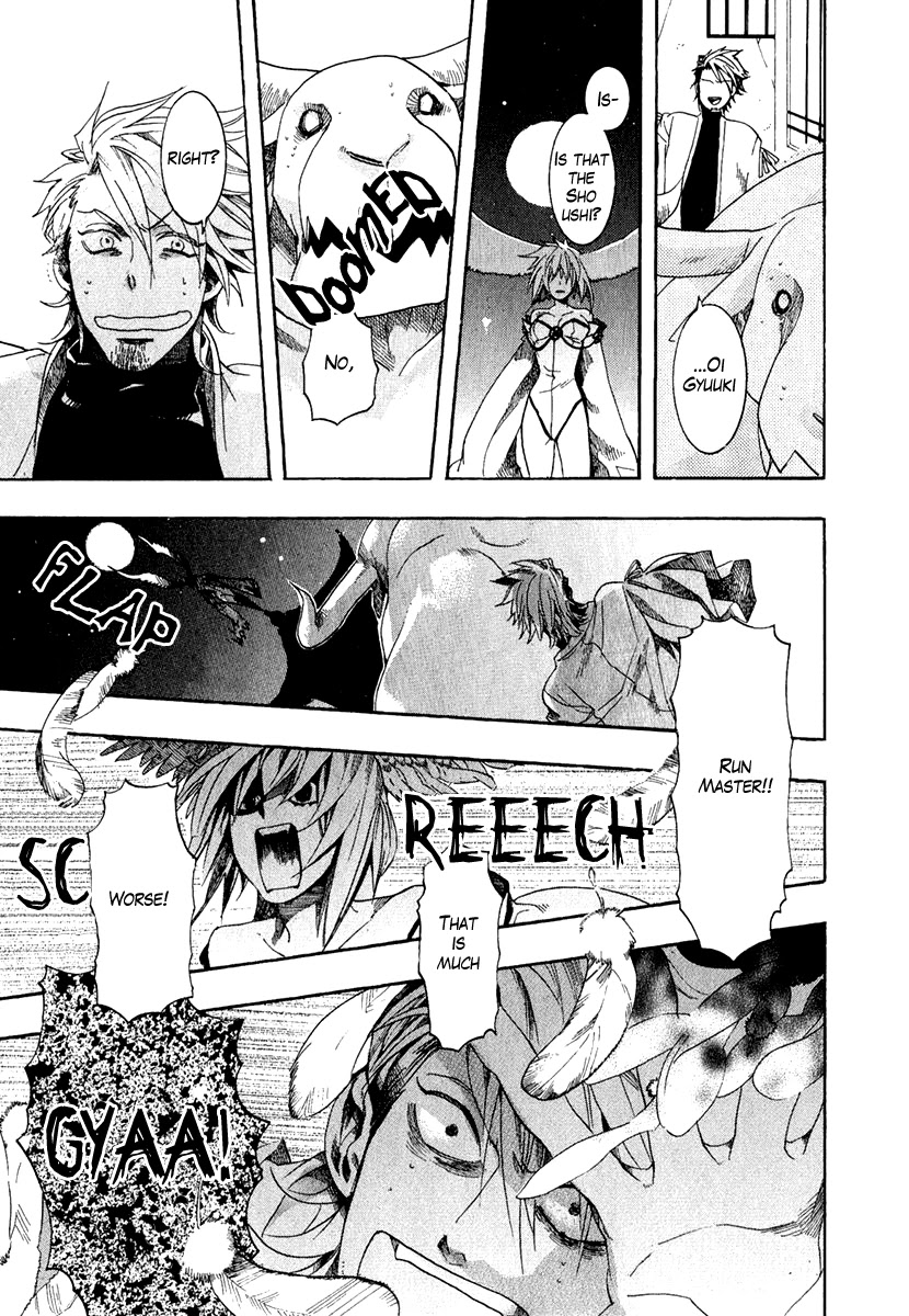 Haigakura Chapter 3 page 33 - Chapter 3