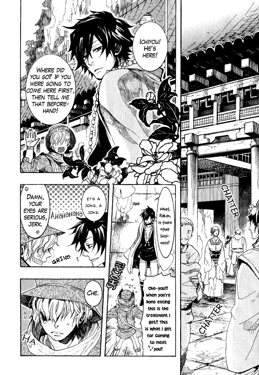 Haigakura Chapter 3 page 4 - Chapter 3