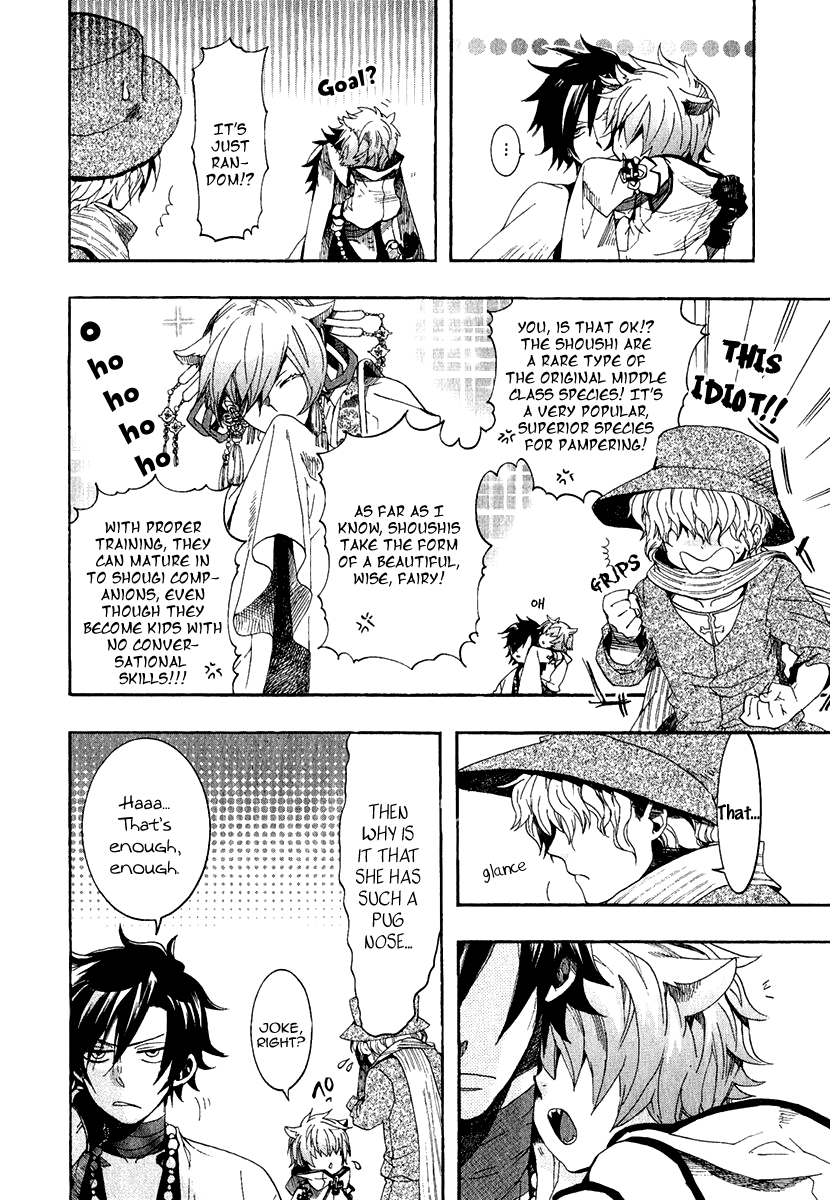 Haigakura Chapter 3 page 6 - Chapter 3