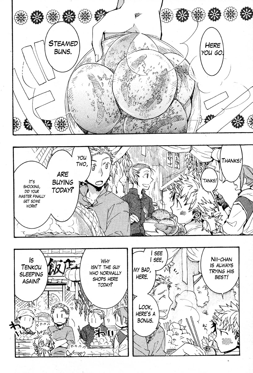 Haigakura Chapter 30 page 10 - Chapter 30