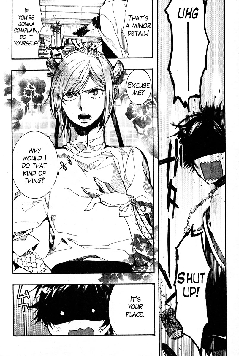 Haigakura Chapter 30 page 12 - Chapter 30