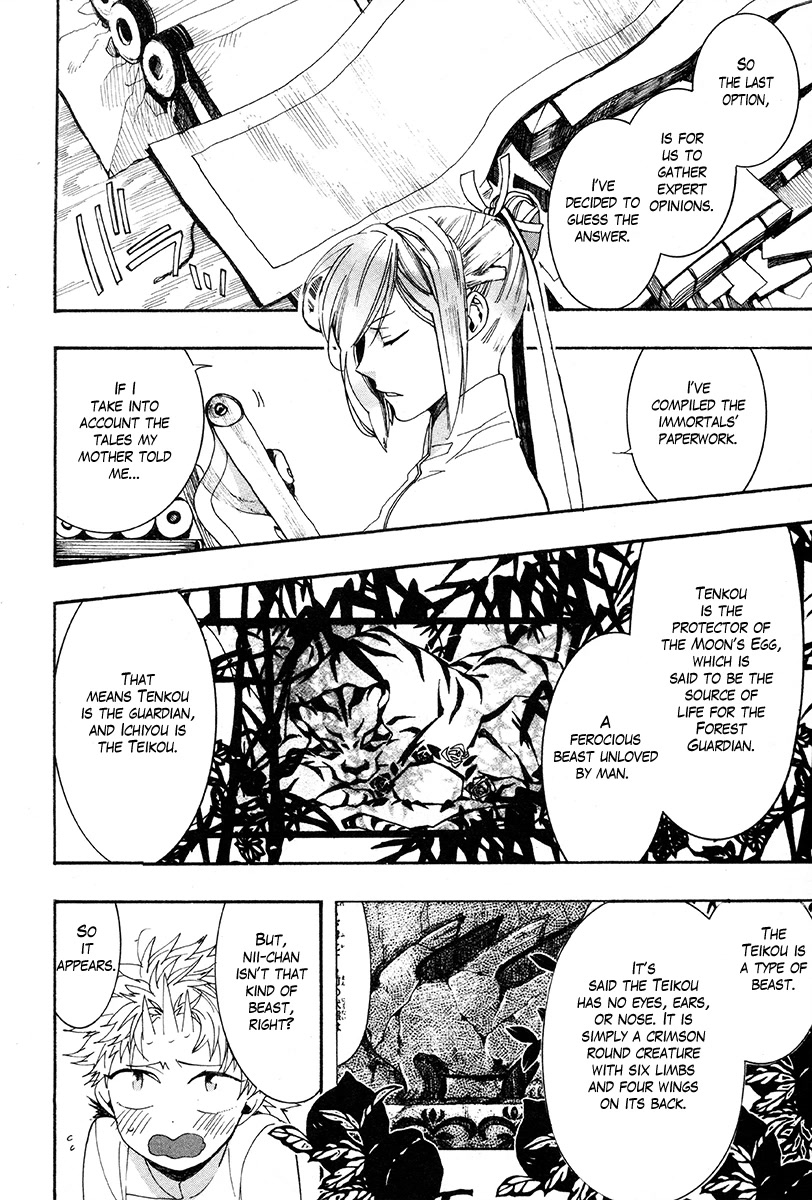 Haigakura Chapter 30 page 18 - Chapter 30