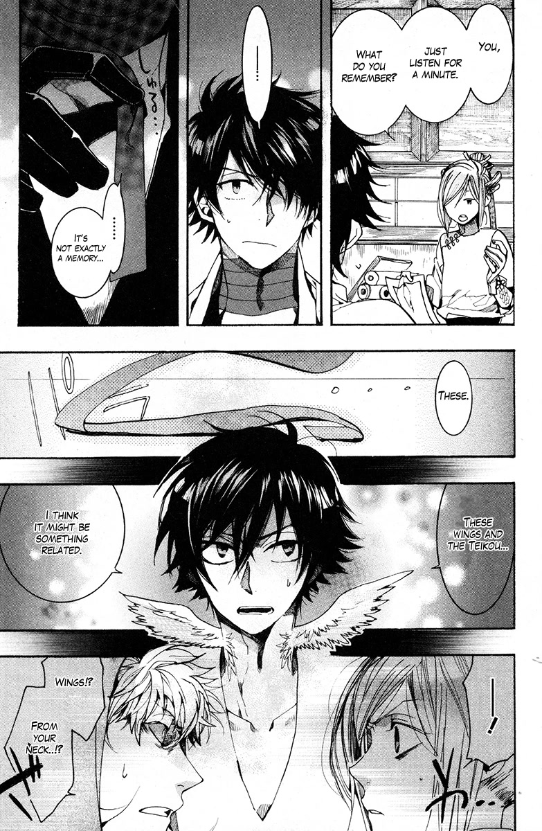 Haigakura Chapter 30 page 19 - Chapter 30