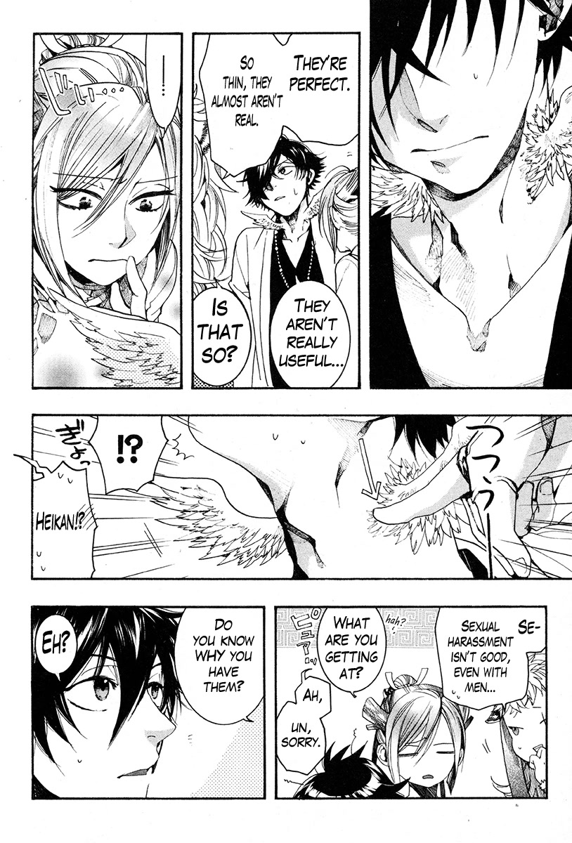 Haigakura Chapter 30 page 20 - Chapter 30