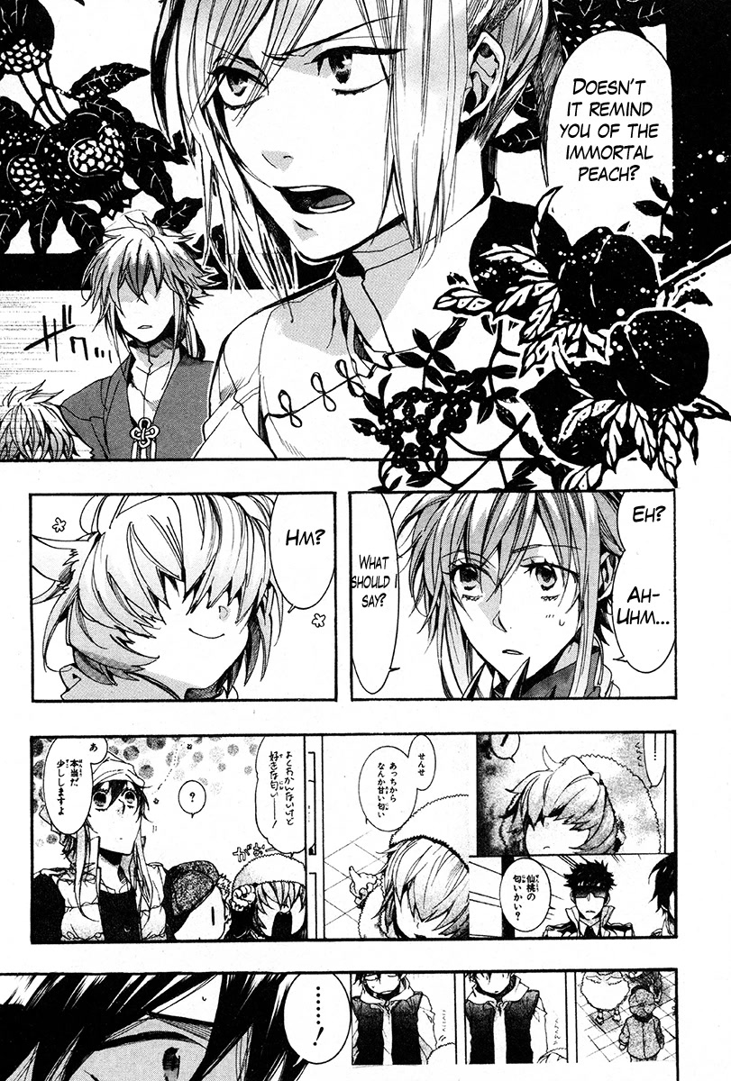 Haigakura Chapter 30 page 23 - Chapter 30