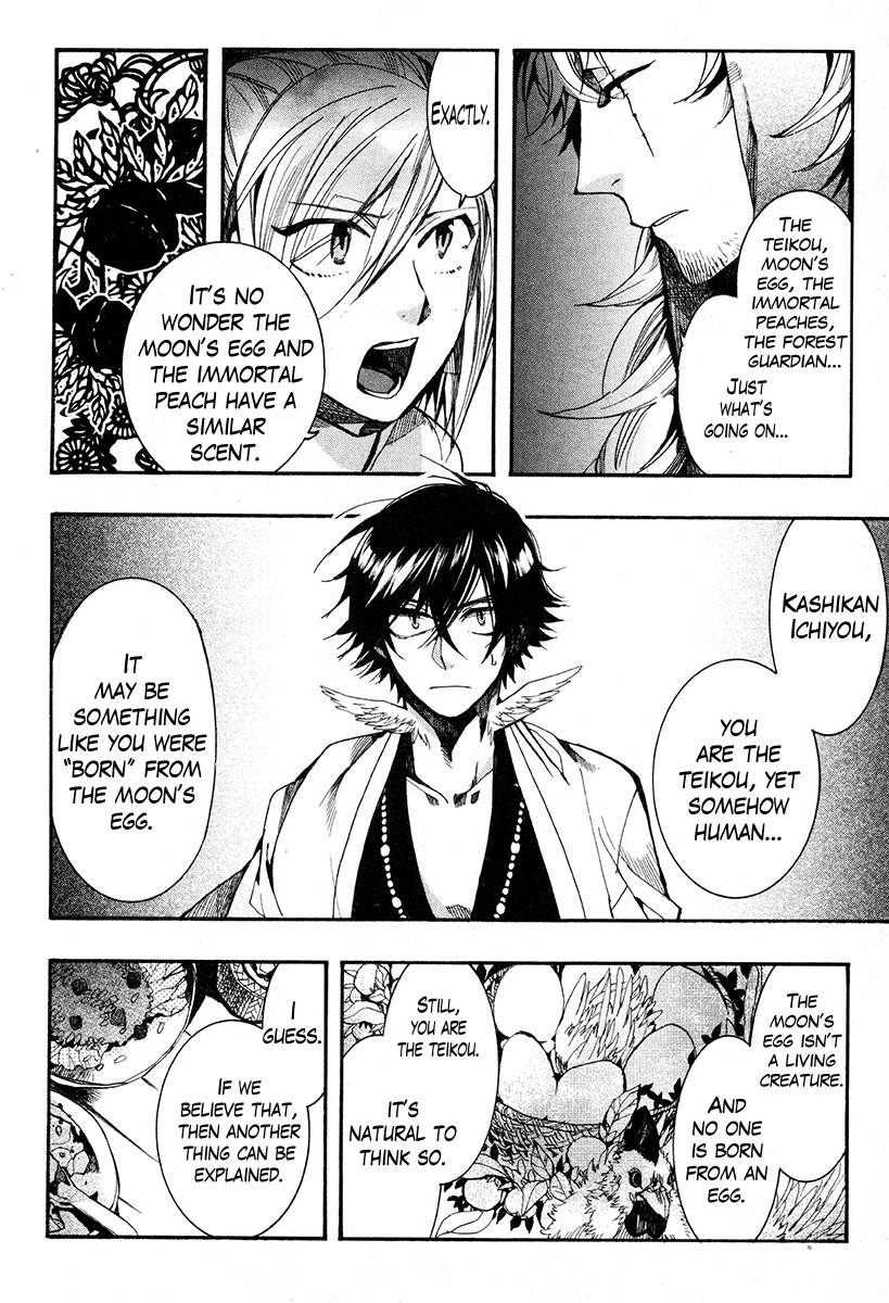 Haigakura Chapter 30 page 24 - Chapter 30