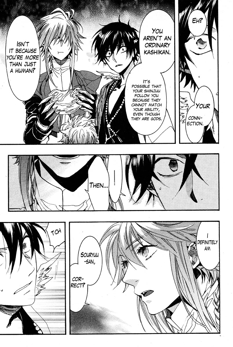 Haigakura Chapter 30 page 25 - Chapter 30