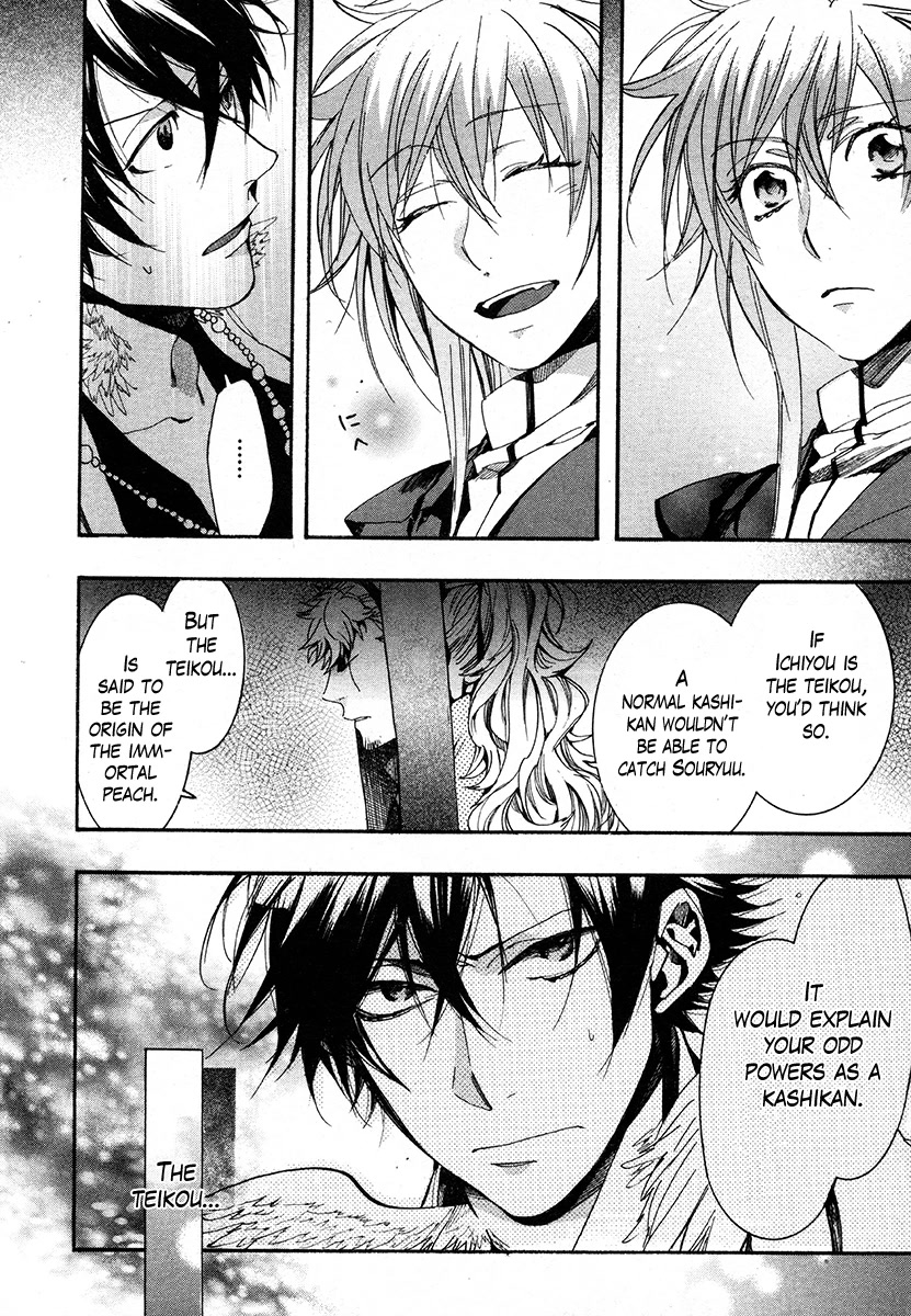 Haigakura Chapter 30 page 26 - Chapter 30