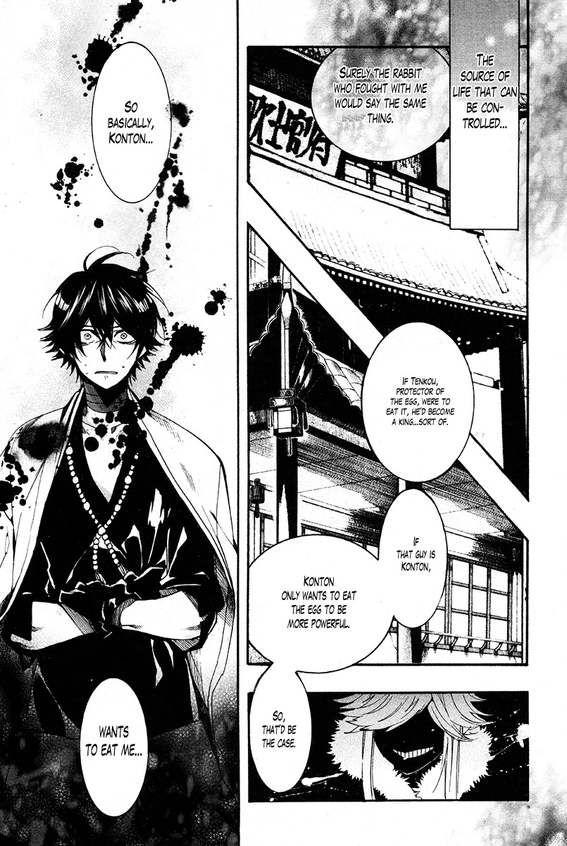 Haigakura Chapter 30 page 27 - Chapter 30