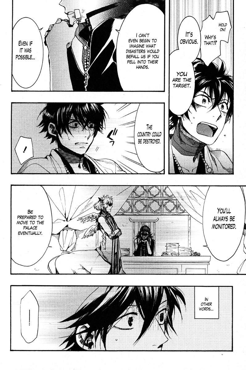 Haigakura Chapter 30 page 30 - Chapter 30