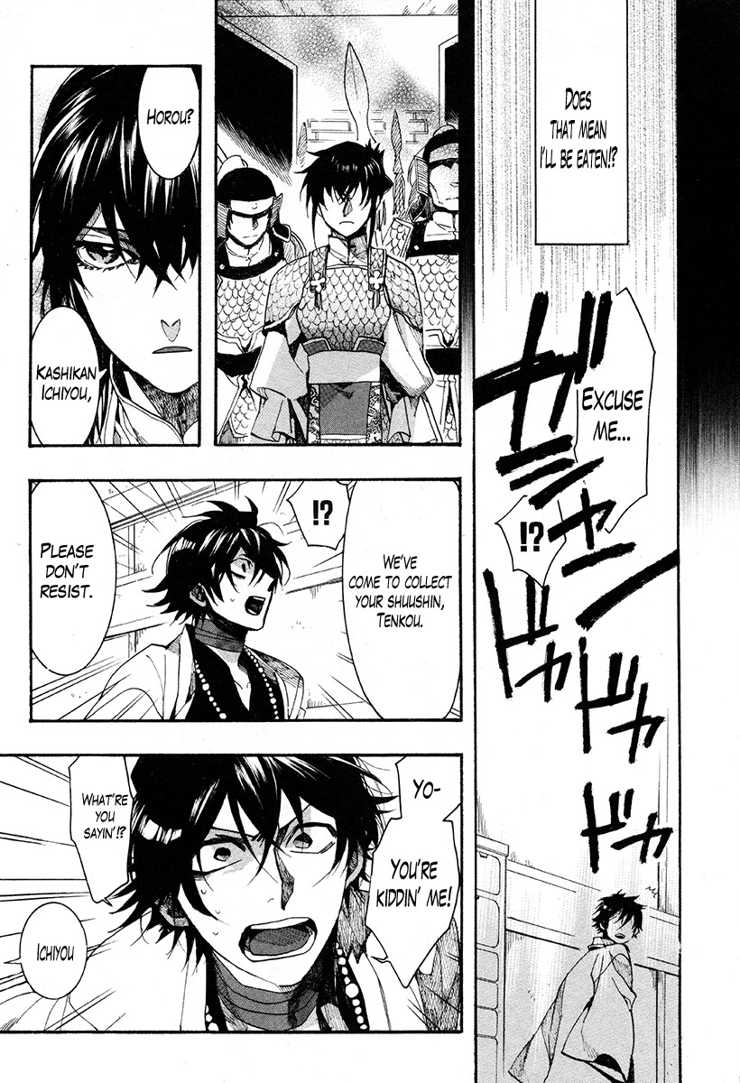 Haigakura Chapter 30 page 31 - Chapter 30