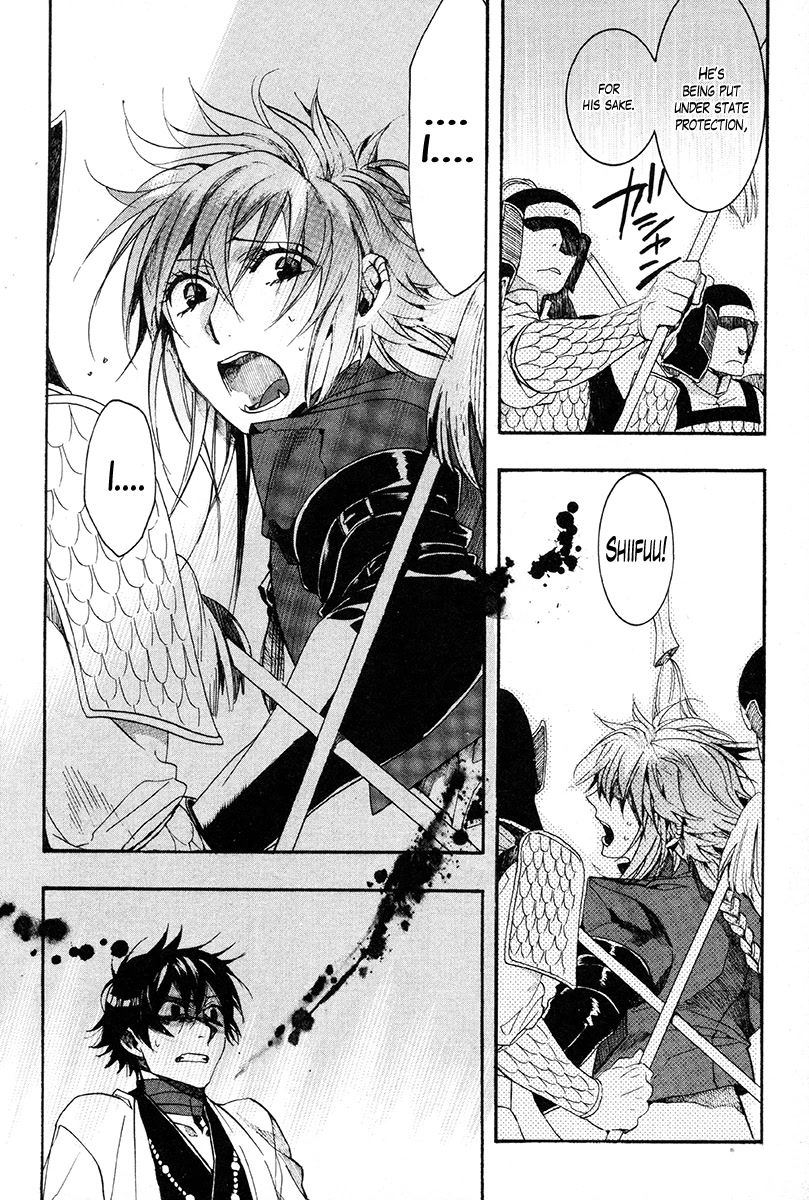 Haigakura Chapter 30 page 32 - Chapter 30