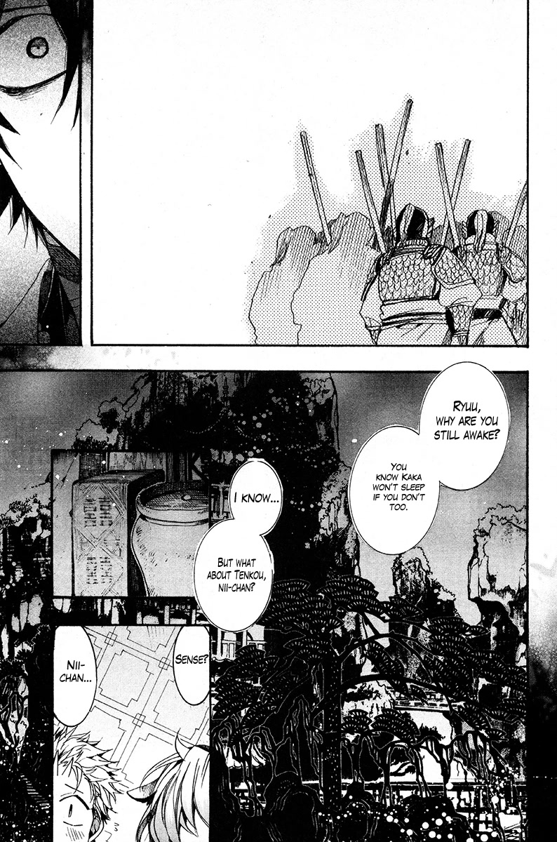 Haigakura Chapter 30 page 33 - Chapter 30