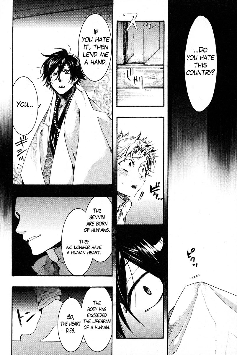 Haigakura Chapter 30 page 38 - Chapter 30