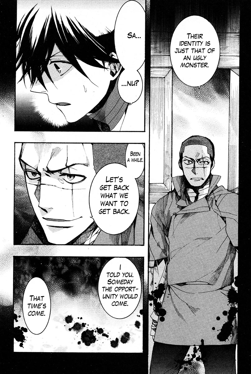 Haigakura Chapter 30 page 39 - Chapter 30